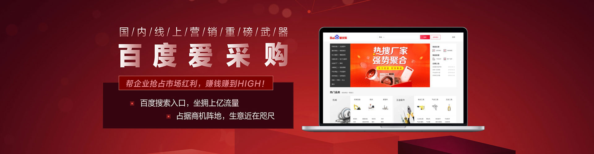 五通桥微信信息流