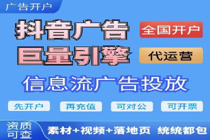 竞价托管新模式：企业成功案例解析