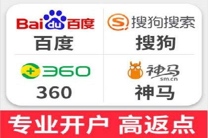 SEM托管策略：看行业巨头如何操作